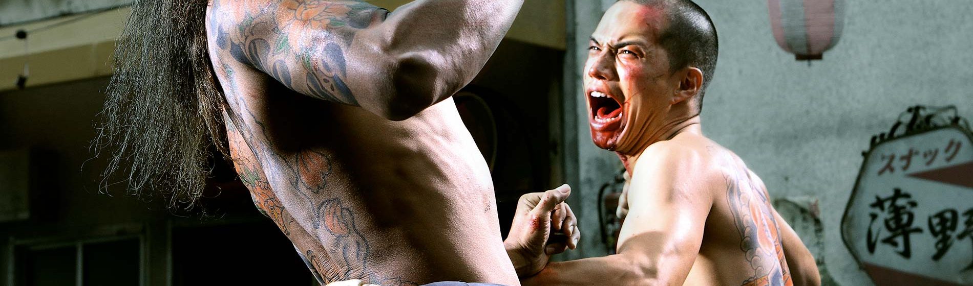 Yakuza Apocalypse