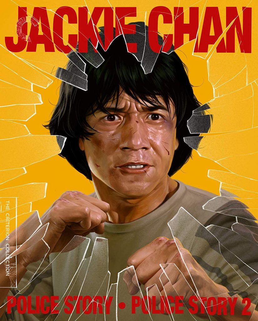 Police Story Police Story 2 Blu-ray Criterion