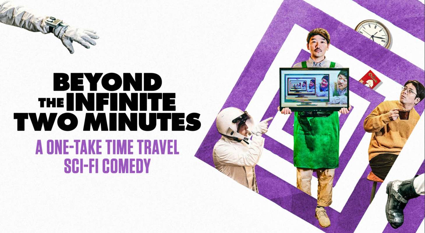 Beyond the Infinite Two Minutes Blu-ray Contest