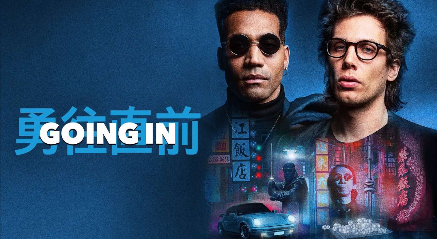 Going In VHS
